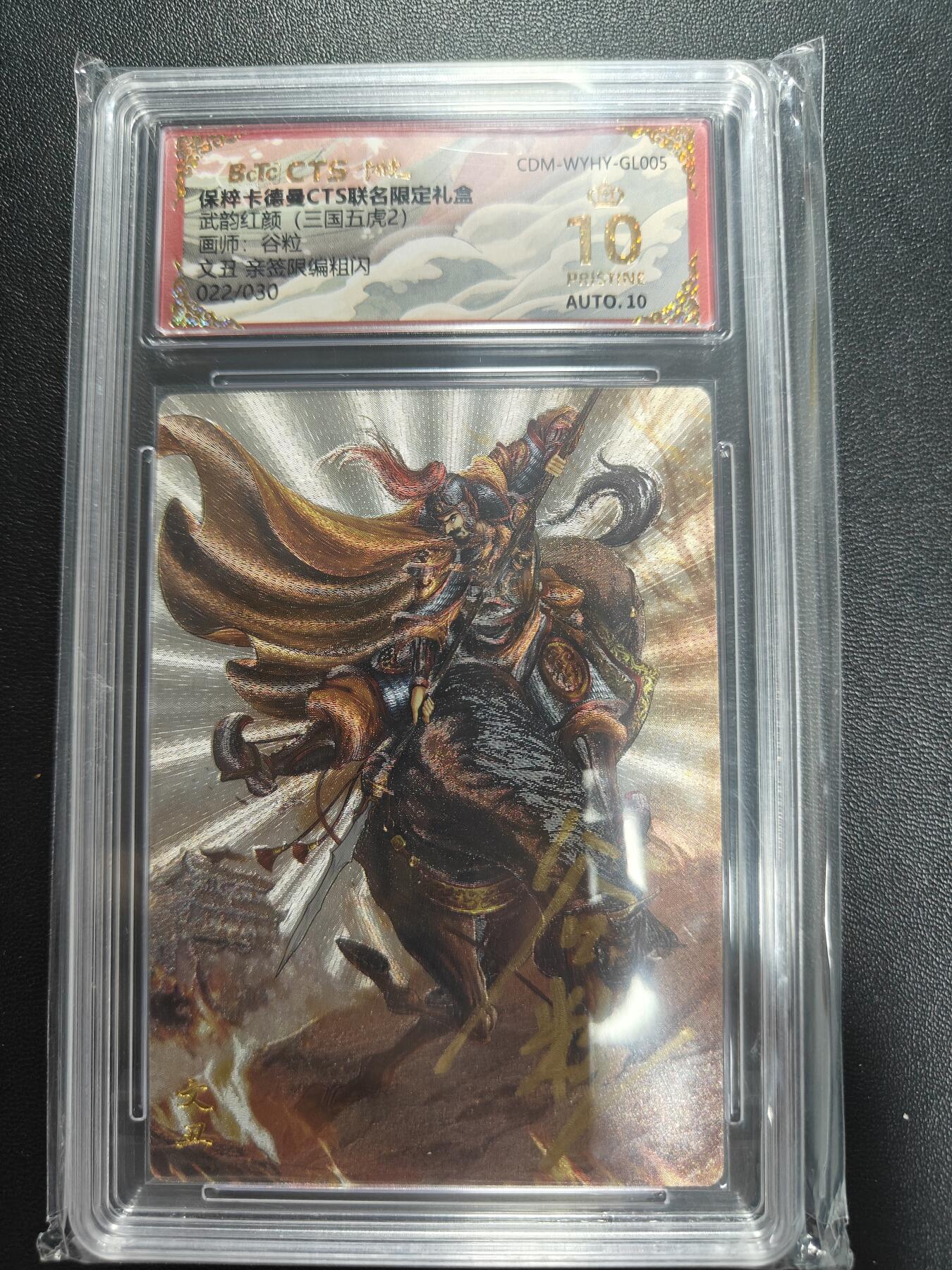 First