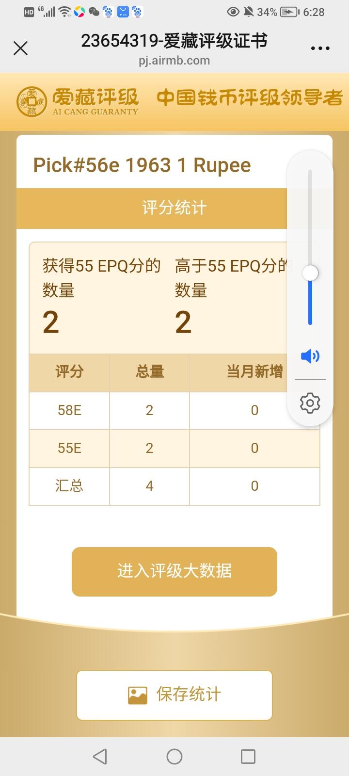 錫兰1963年1卢比精美稀缺永恒号纸币