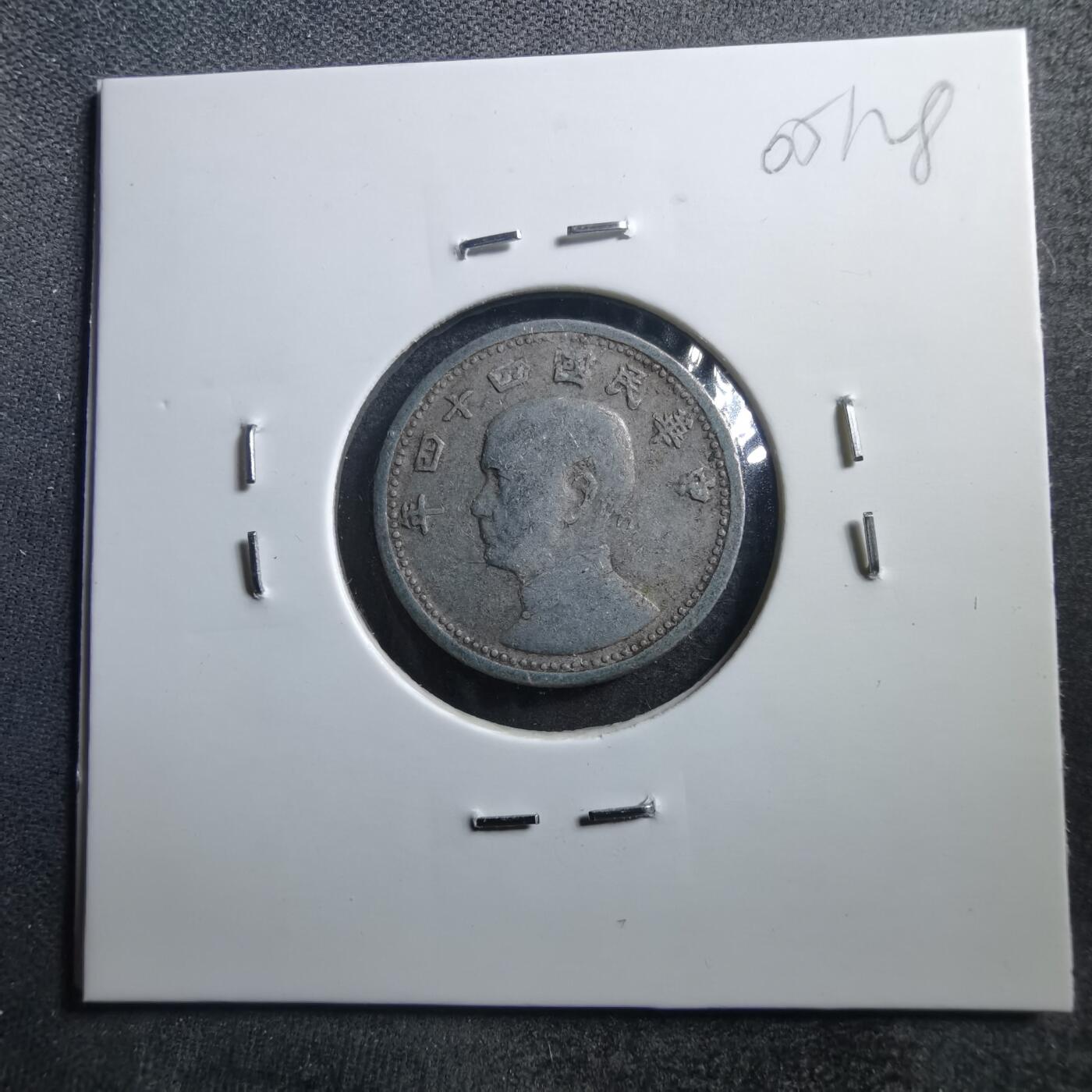 沼泽如烟--第705场