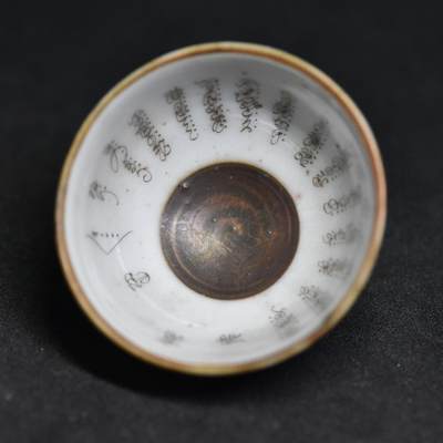 【良泉】第三十二期【直播场】5月8日晚19.30点开拍！200组，西方古代钱币、日本杂项专场 - 【日本】明治时期，老九谷，手绘描金诗文小盏（小冲）
