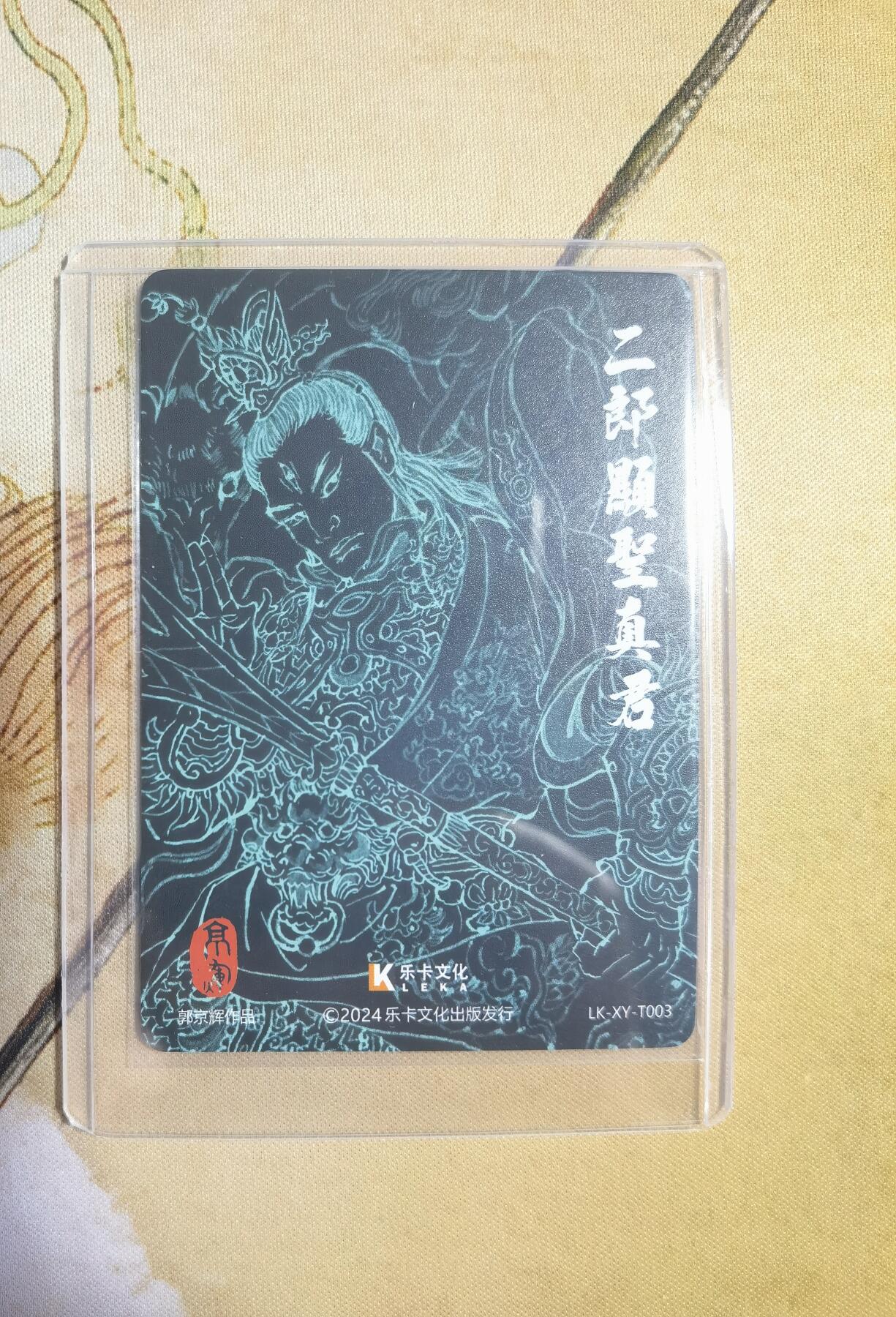 First