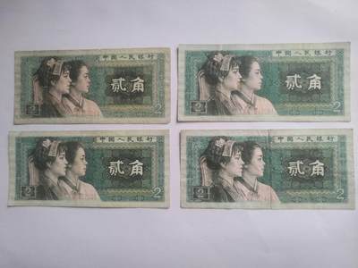纸币专场 - 8002 4张。流通品相。