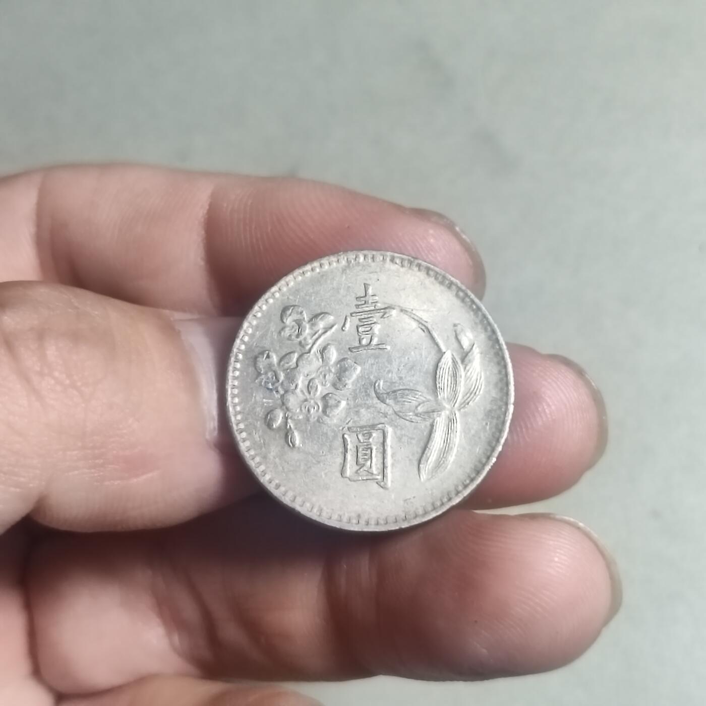 First