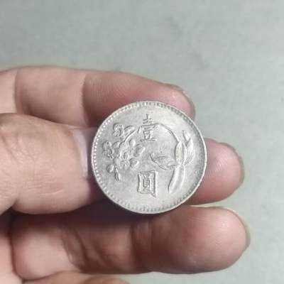 台湾省壹圆 - 28.台湾省壹圆