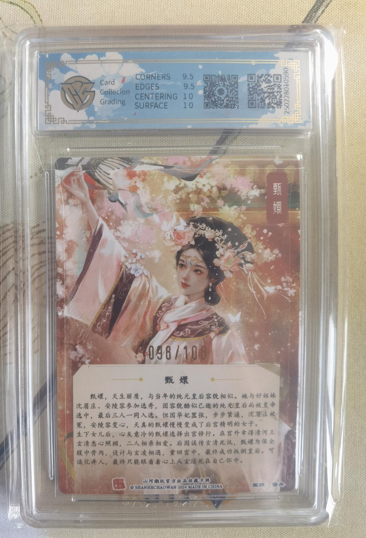 First
