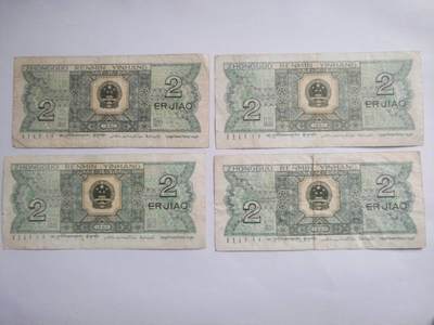 纸币专场 8002 4张。流通品相。