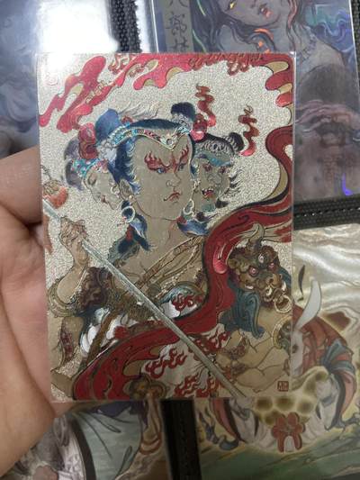 阳大大卡牌超级大甩拍第51期（周六晚上九点截拍，持续收拍品，进群福利早知道） - 卡联社哪吒岱青