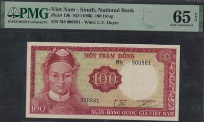 越南(南越)1966年100盾 P-19b 倒置号 无47 实物图 UNC - 越南(南越)1966年100盾 P-19b 倒置号 无47 实物图 UNC