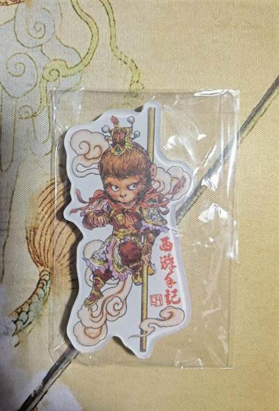 奇趣收藏卡牌拍卖第15场（拍品持续增加中） - 乐卡文化 西游手记 大圣冰箱贴1个