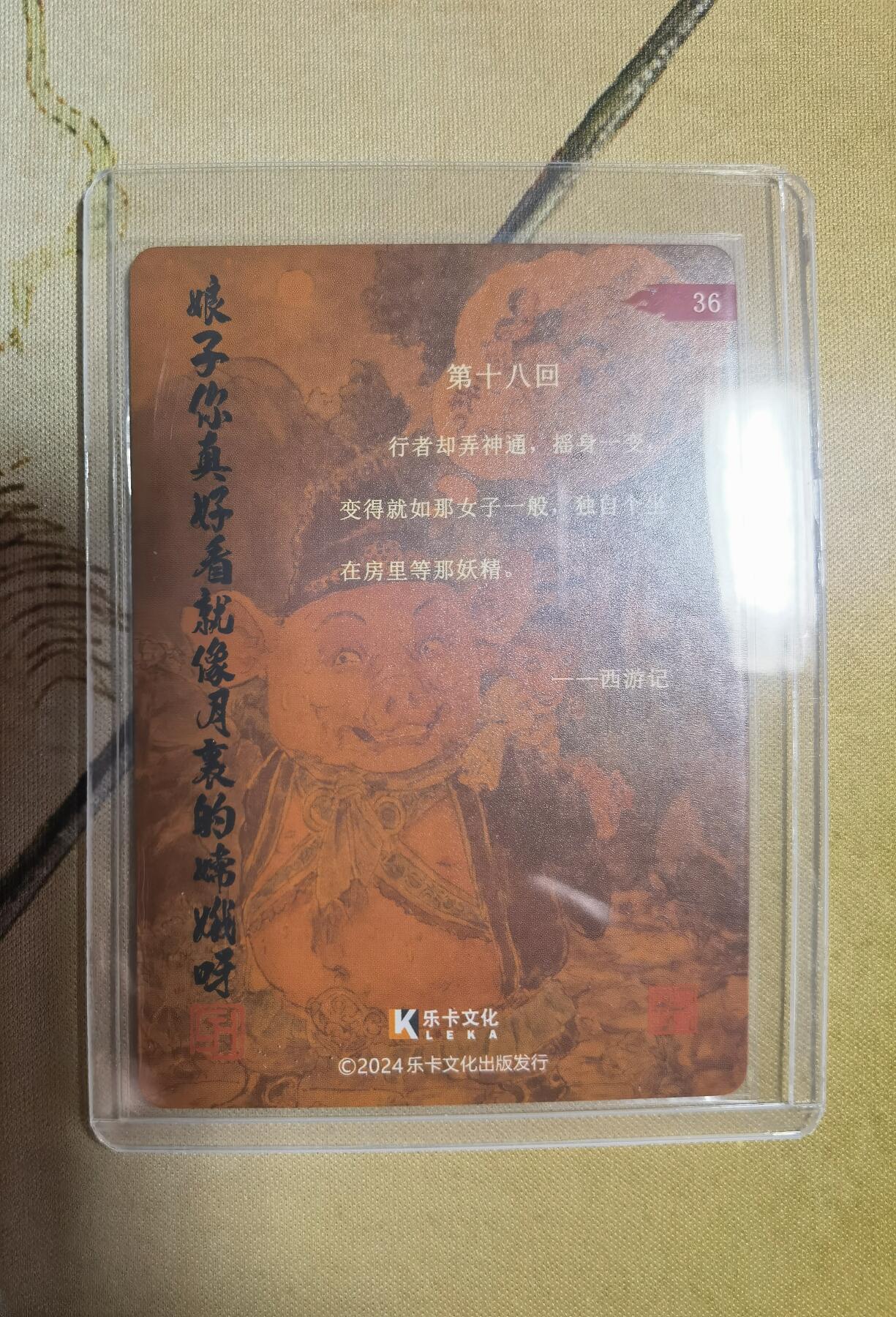 First