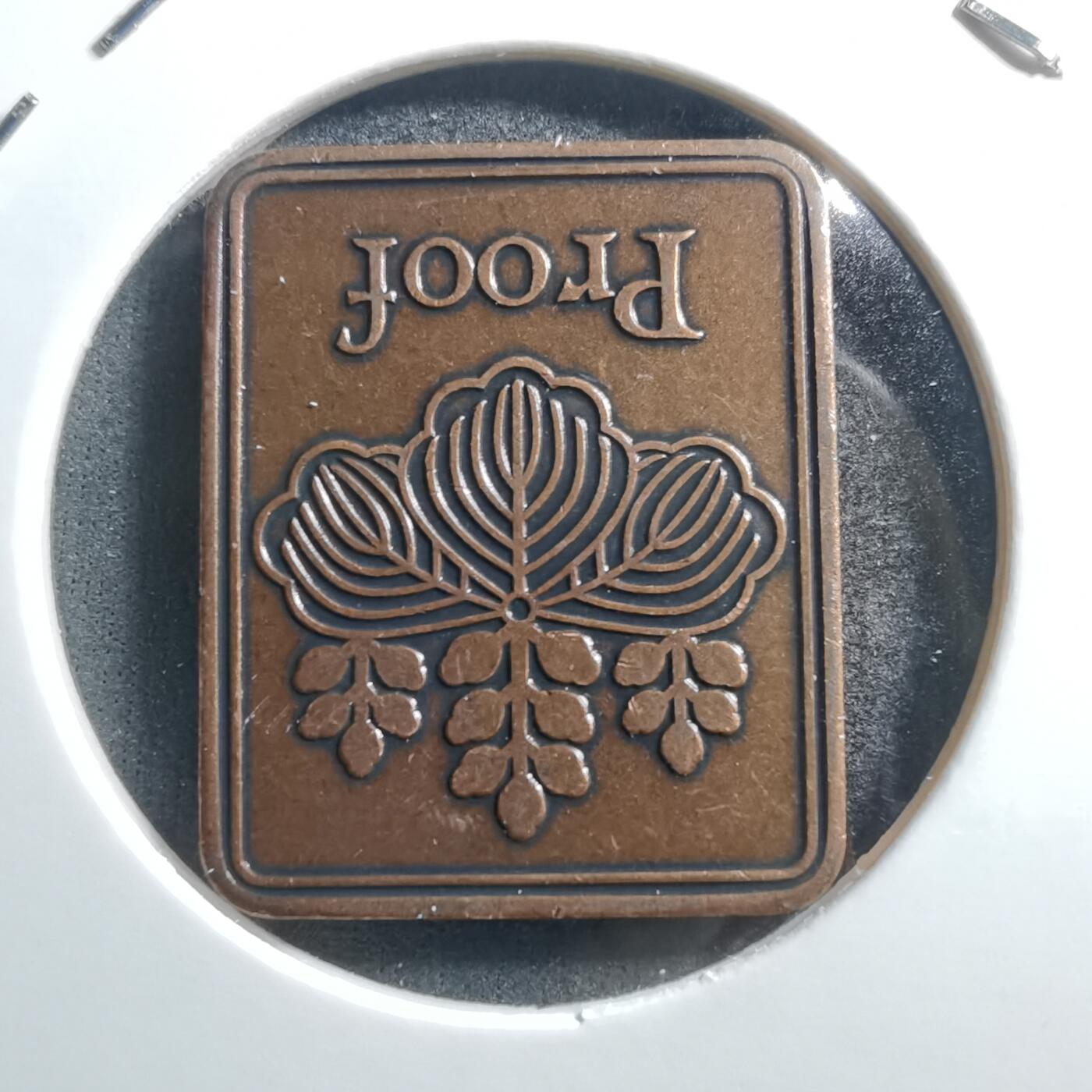 沼泽如烟--第705场