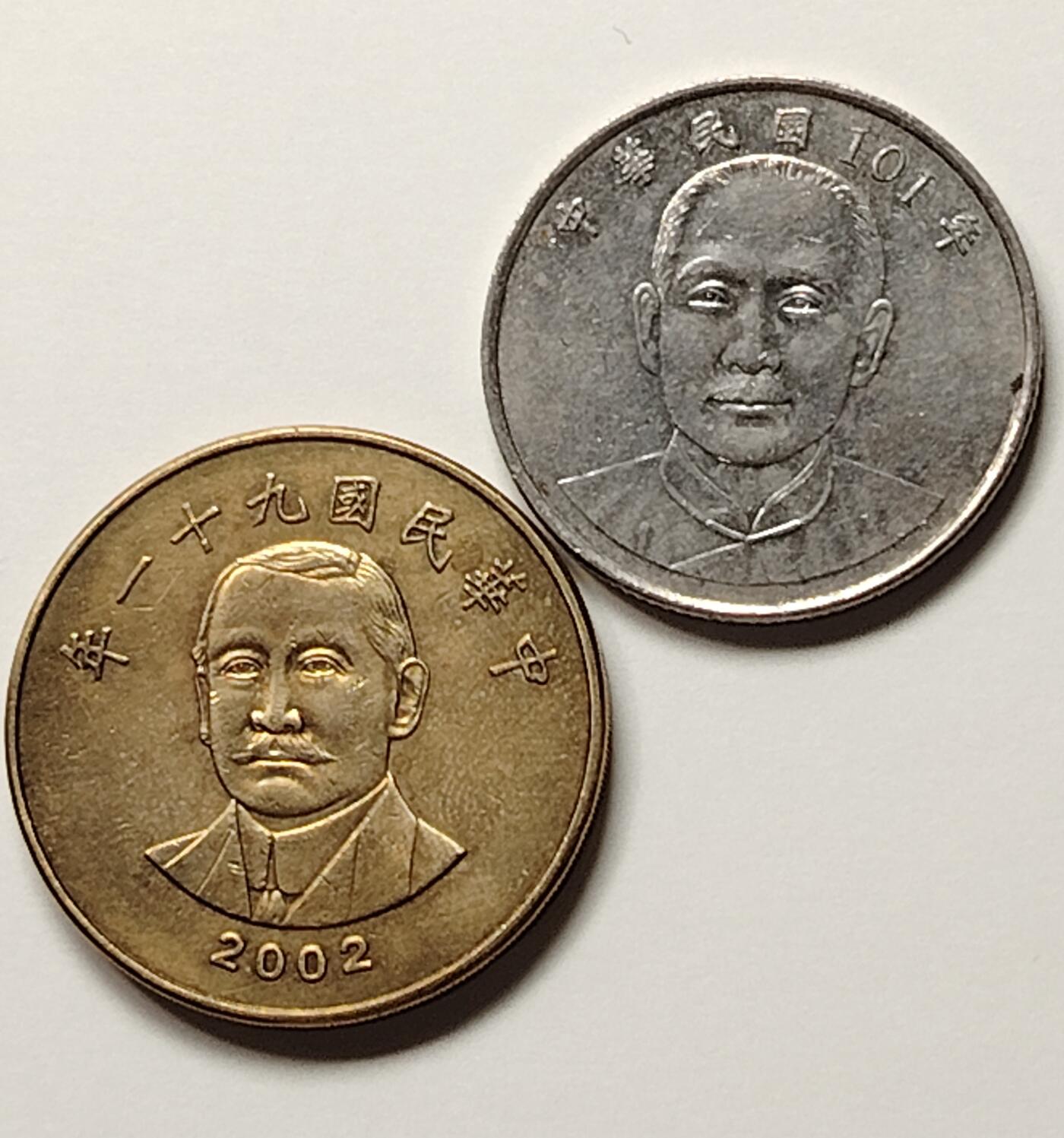 布加迪🐬～世界钱币(上海)🌾第 221 期 /  各国套币和散币