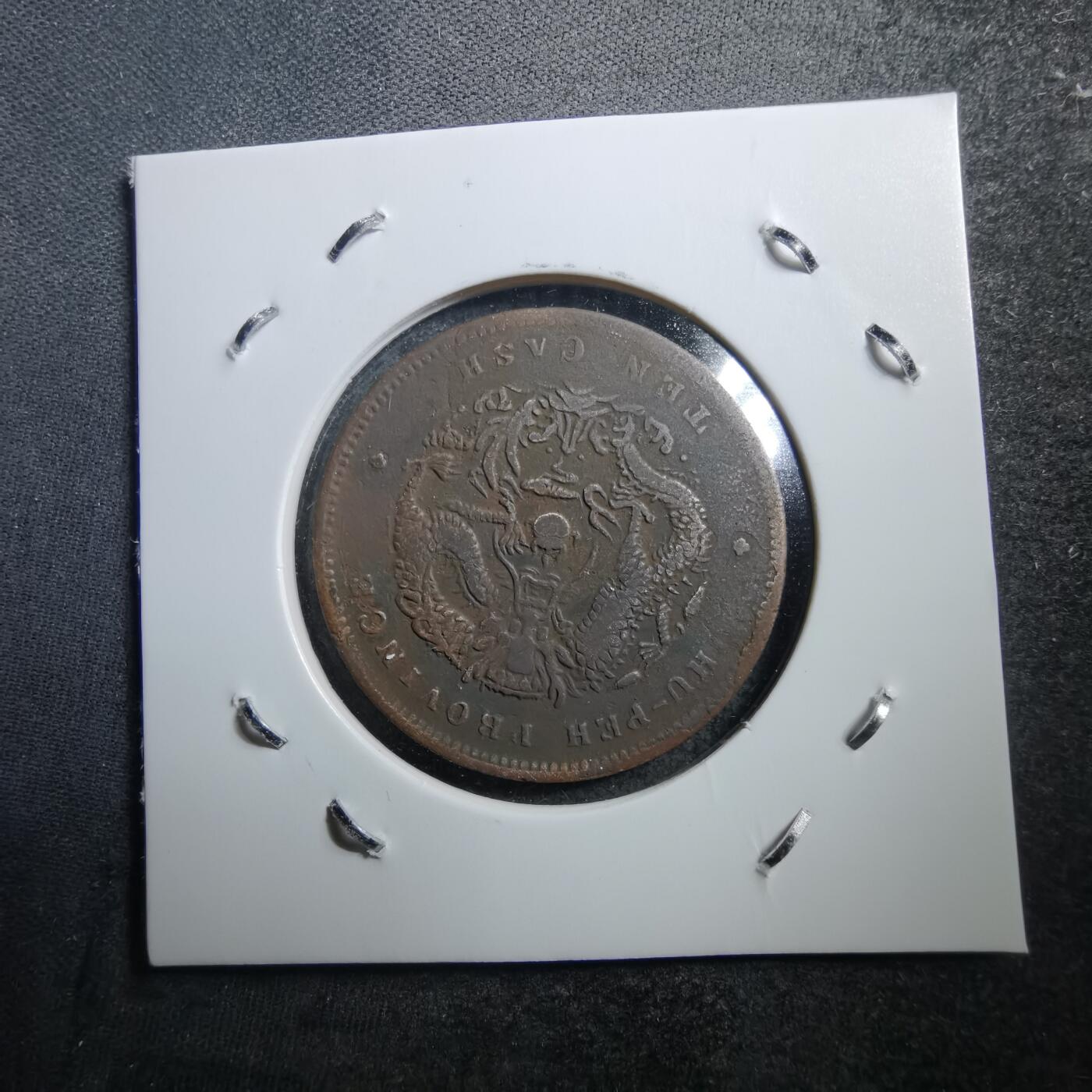 沼泽如烟--第704场