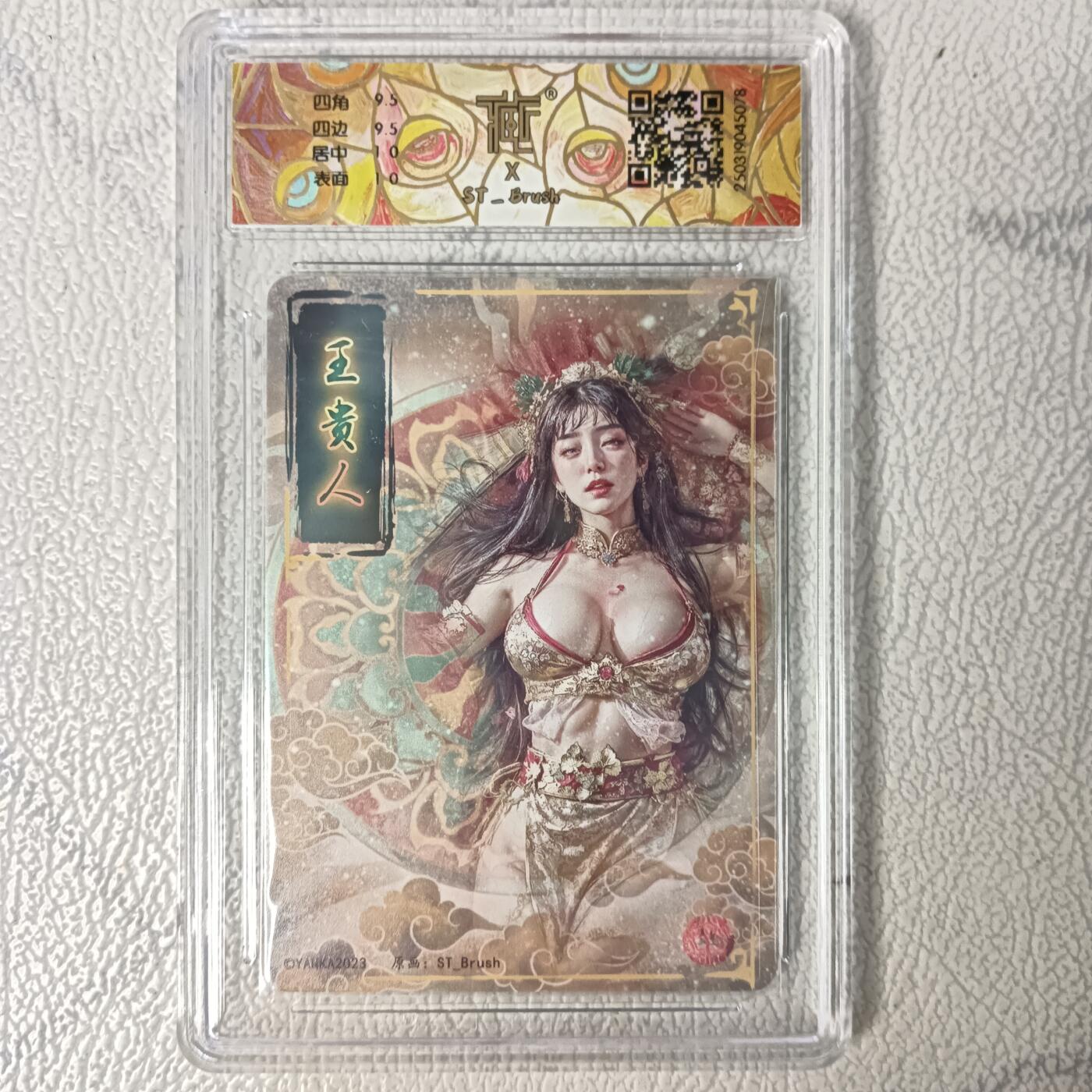 First