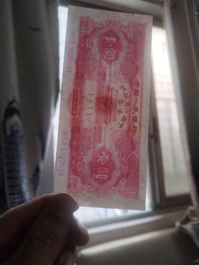 纸币专场 1953年 红壹圆。