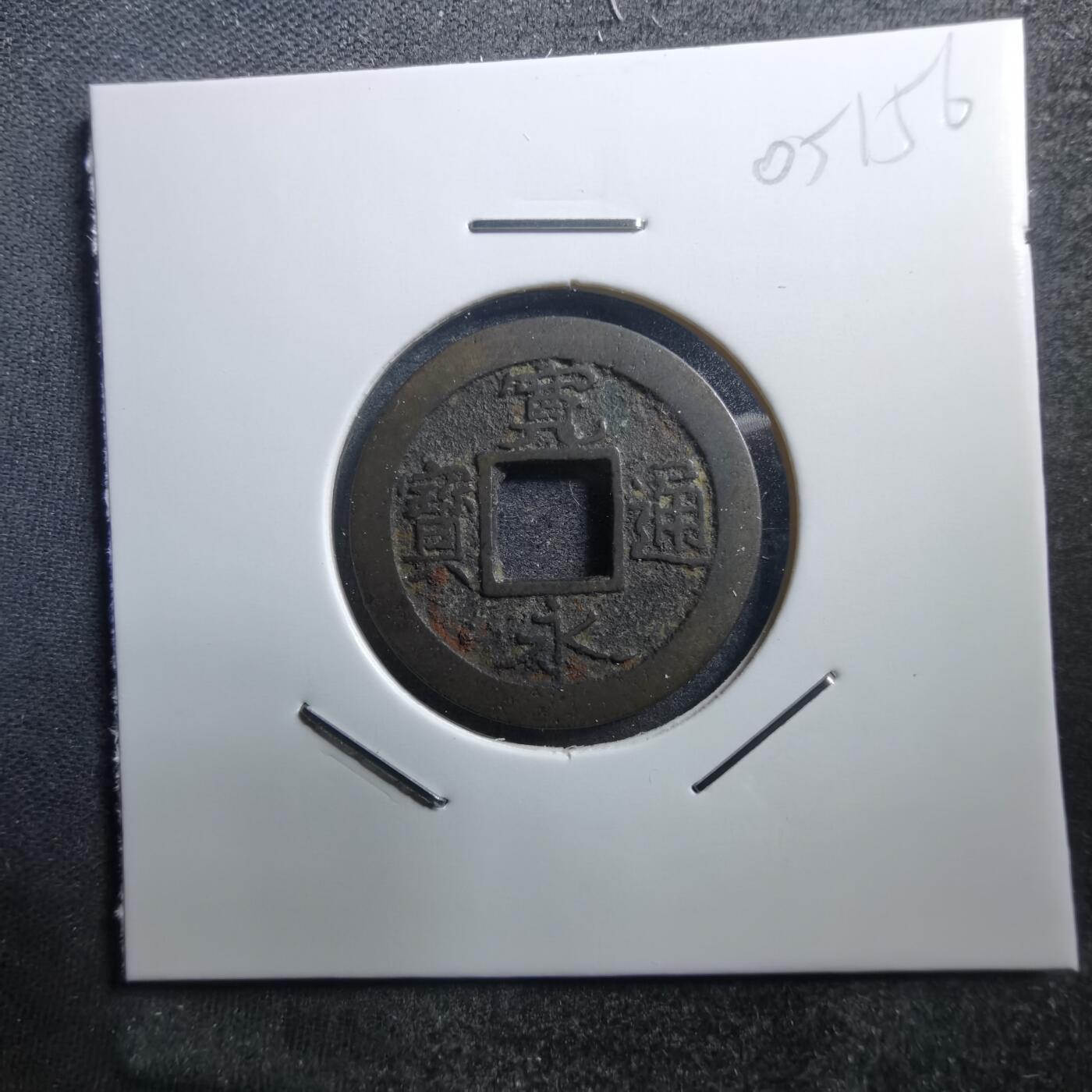 沼泽如烟--第705场