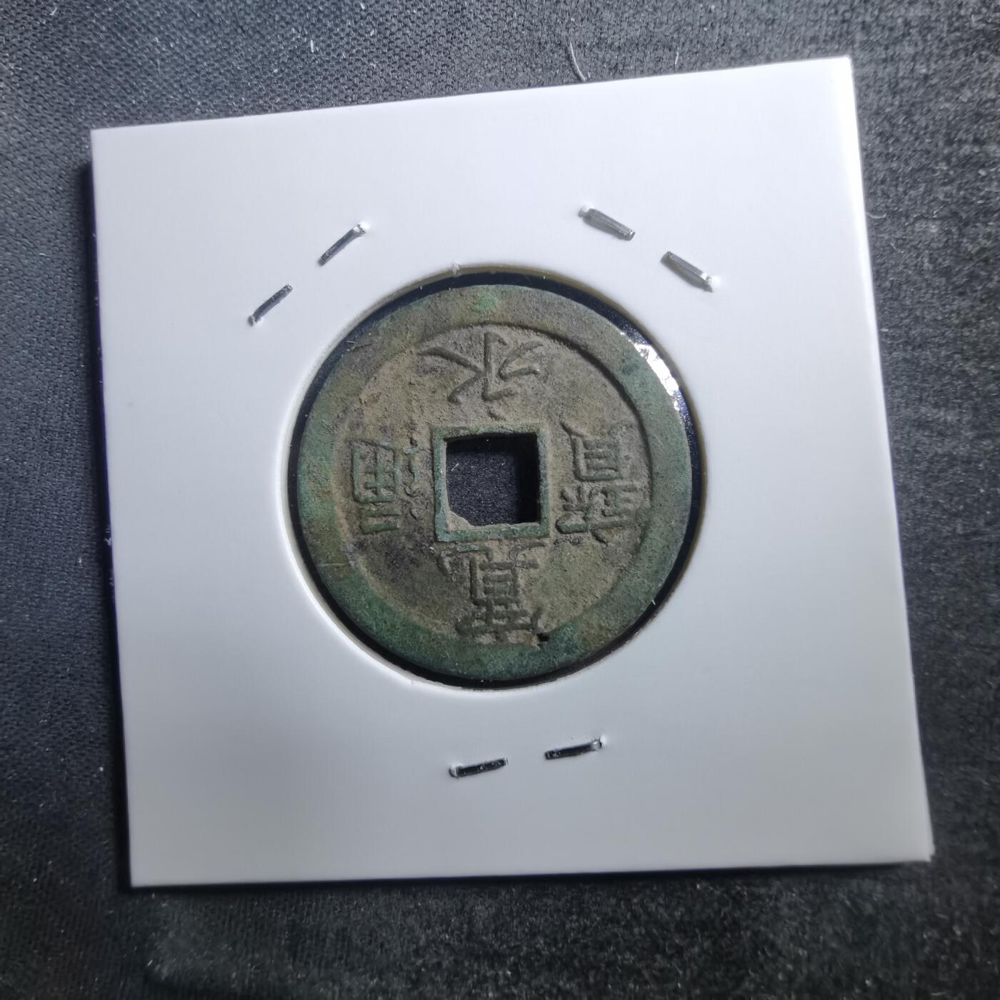 First