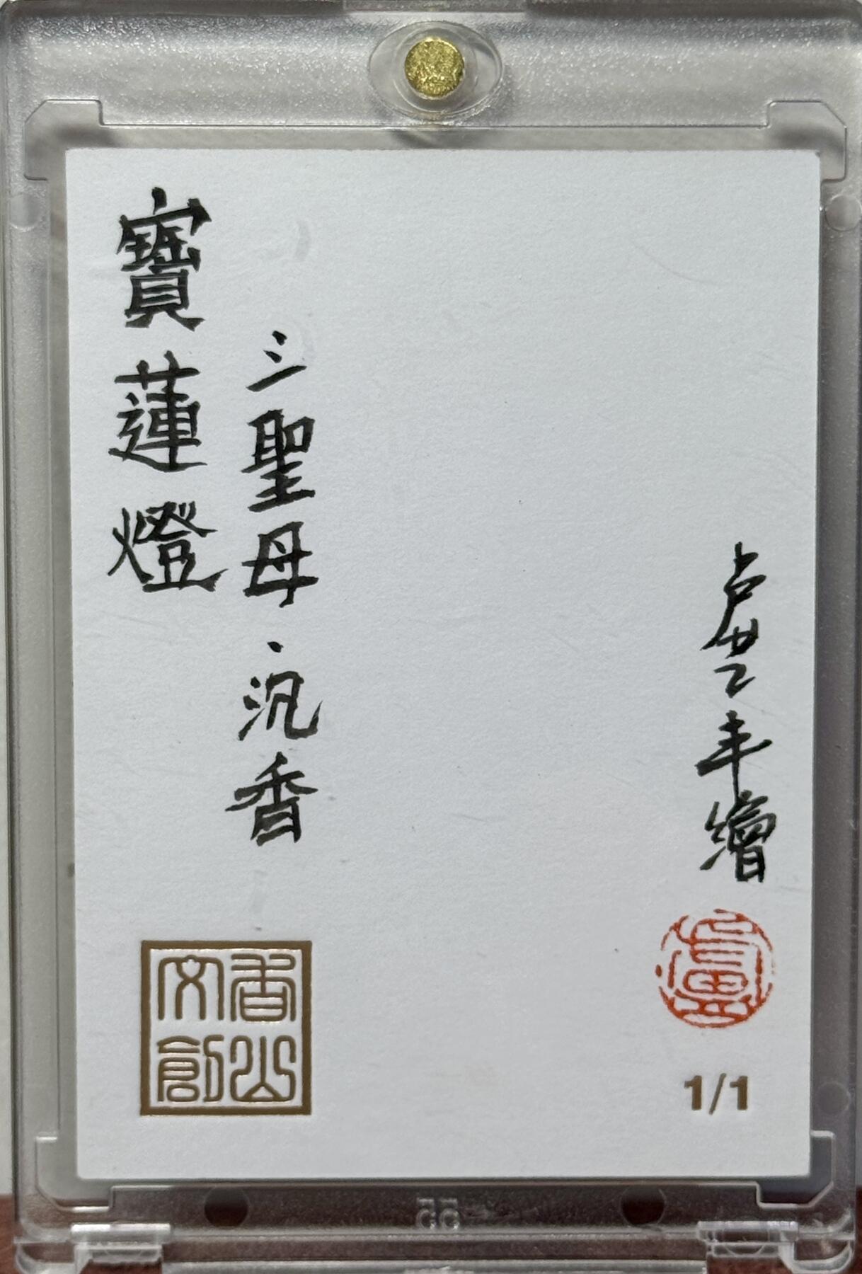 First