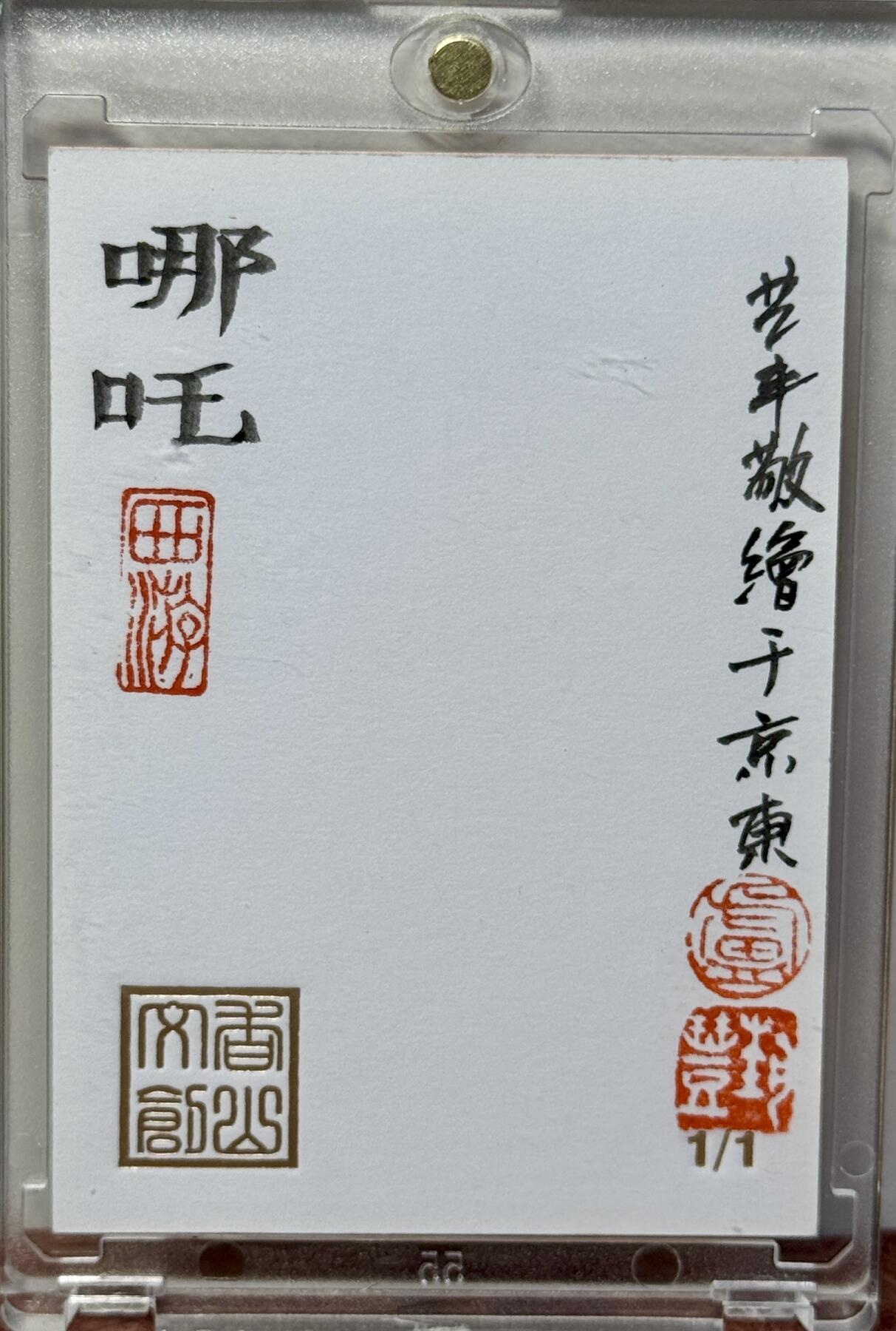 First