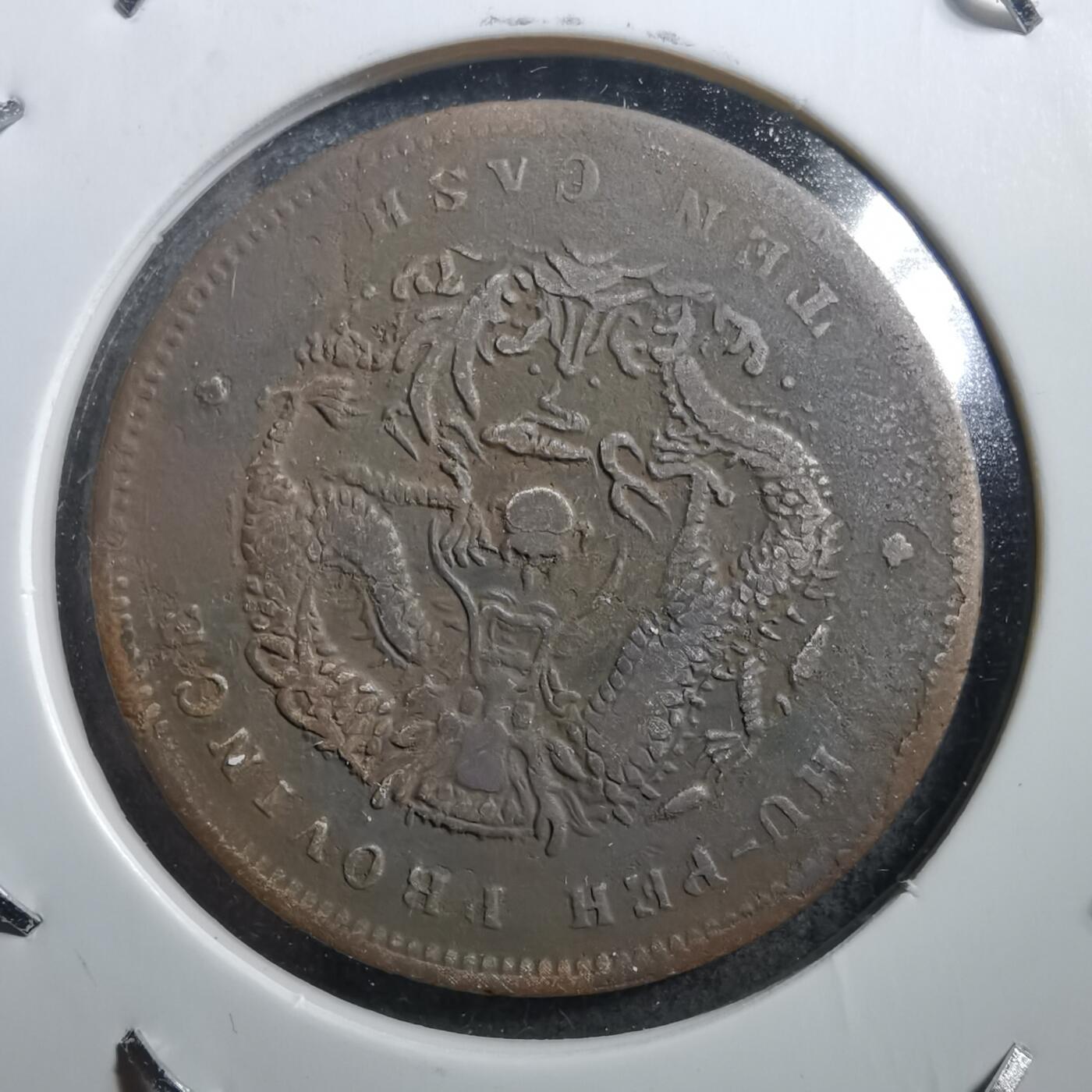 沼泽如烟--第704场