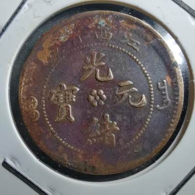 沼泽如烟--第705场 - 江西偏打
