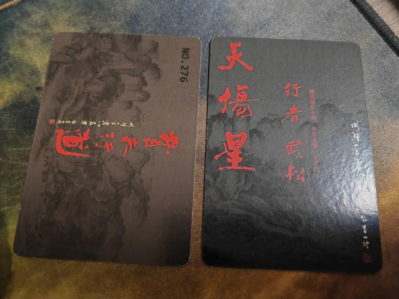阳大大卡牌超级大甩拍第63期（周五晚上九点截拍，持续收拍品，进群福利早知道）