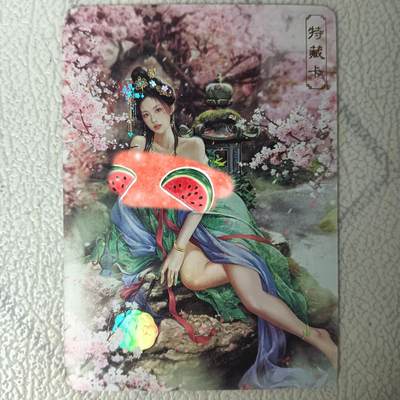 花开卡拍第26期（品控勿拍!!!收拍品，不寄存，运费5元，自制卡难免瑕疵，可能存在轻微撞角爆边等出厂瑕疵，品控介意勿拍！） - ​卡将 绝代芳华 薛灵芸艺术版 彩闪 编号055，灯光下放大镜显微镜仔细看隐约有点划痕介意勿拍