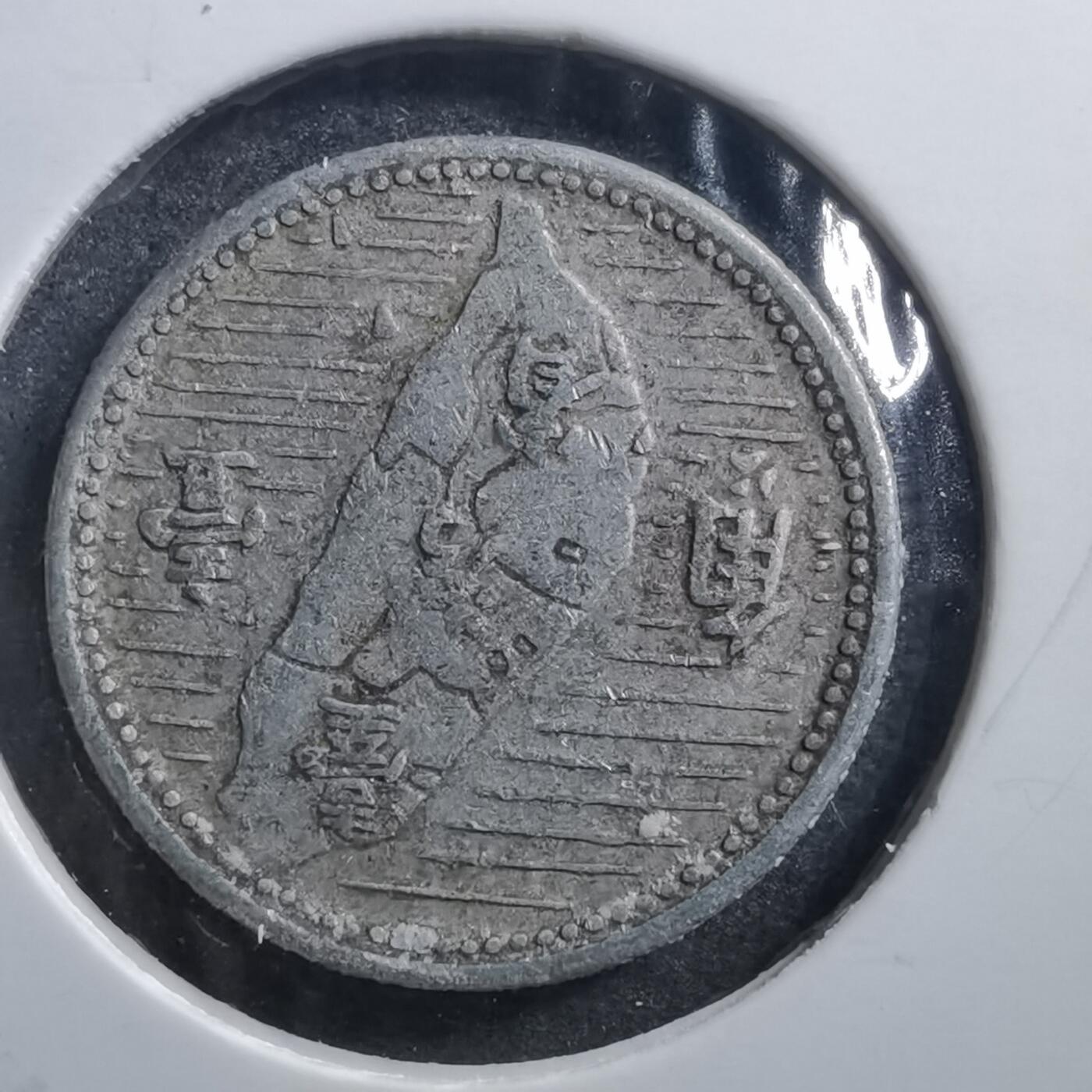 沼泽如烟--第705场