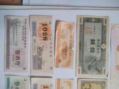纸币专场 乱七八糟的。