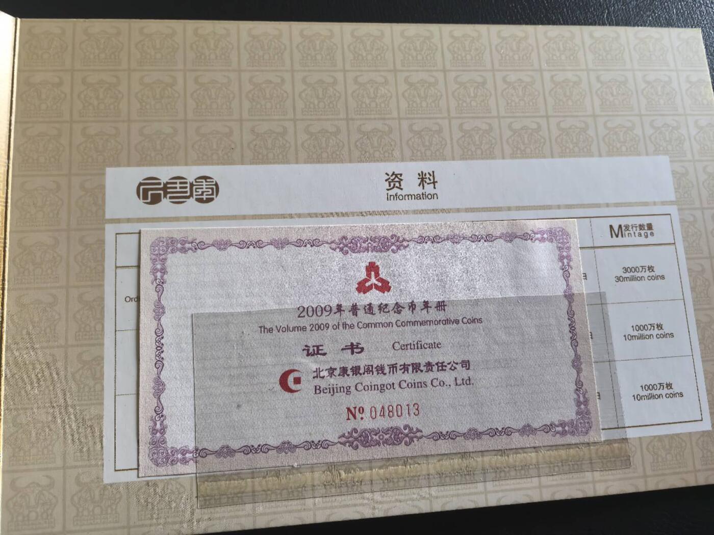 First