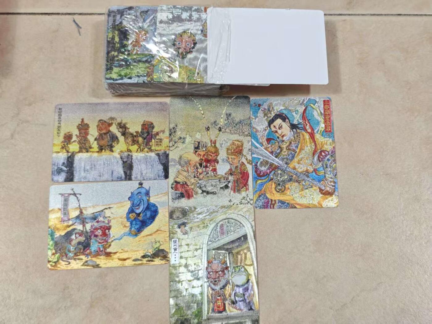 夜之极第十五期 （5月5日周一晚10点截拍，征集群福利活动） 乐卡&保粹 西游手记 粗闪+特卡 全套 仅开封看工艺 很漂亮