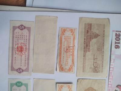 纸币专场 乱七八糟的。