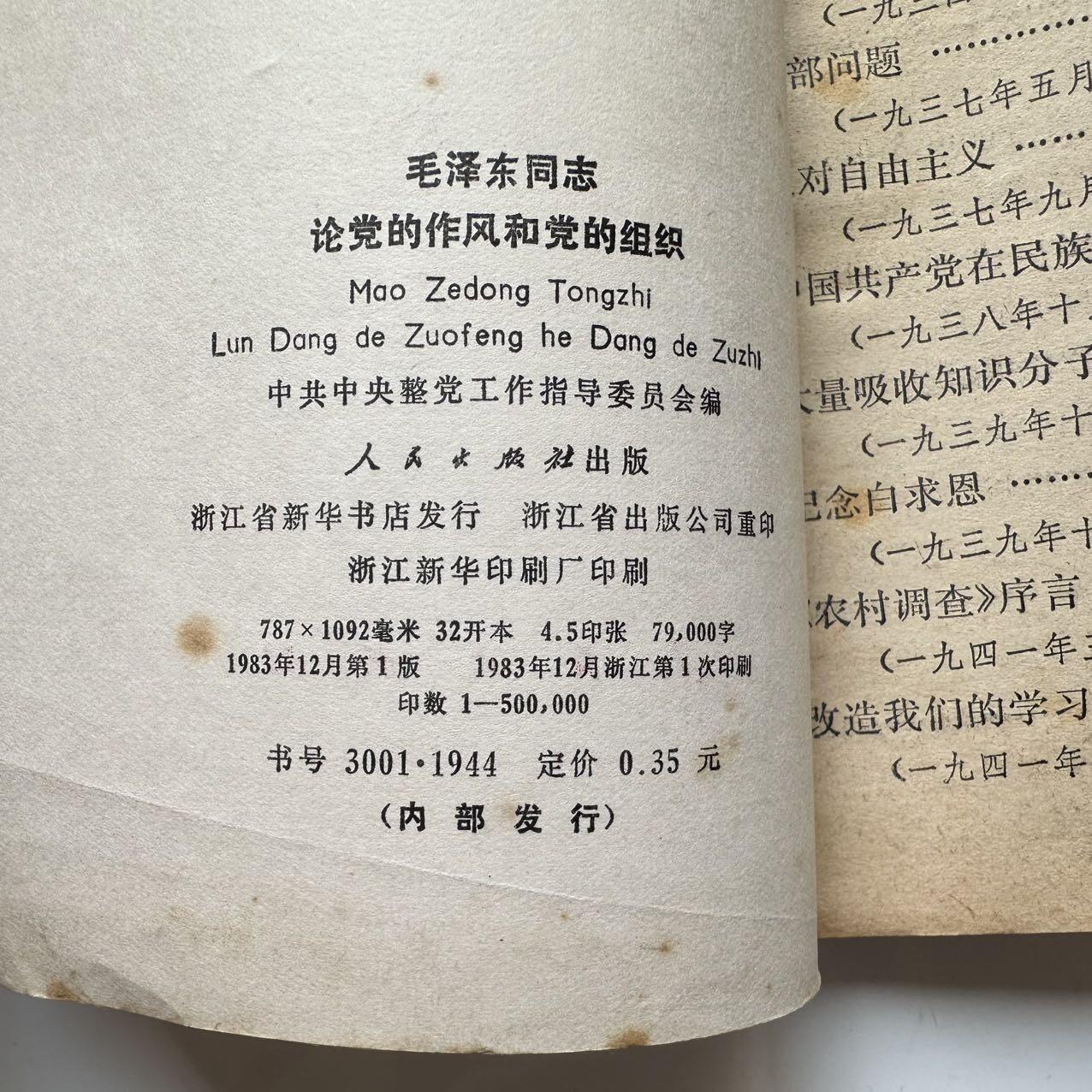🌹外币初藏🌹🐯2025年第45场  每周二四六晚8️⃣点 接代拍 内部文件
