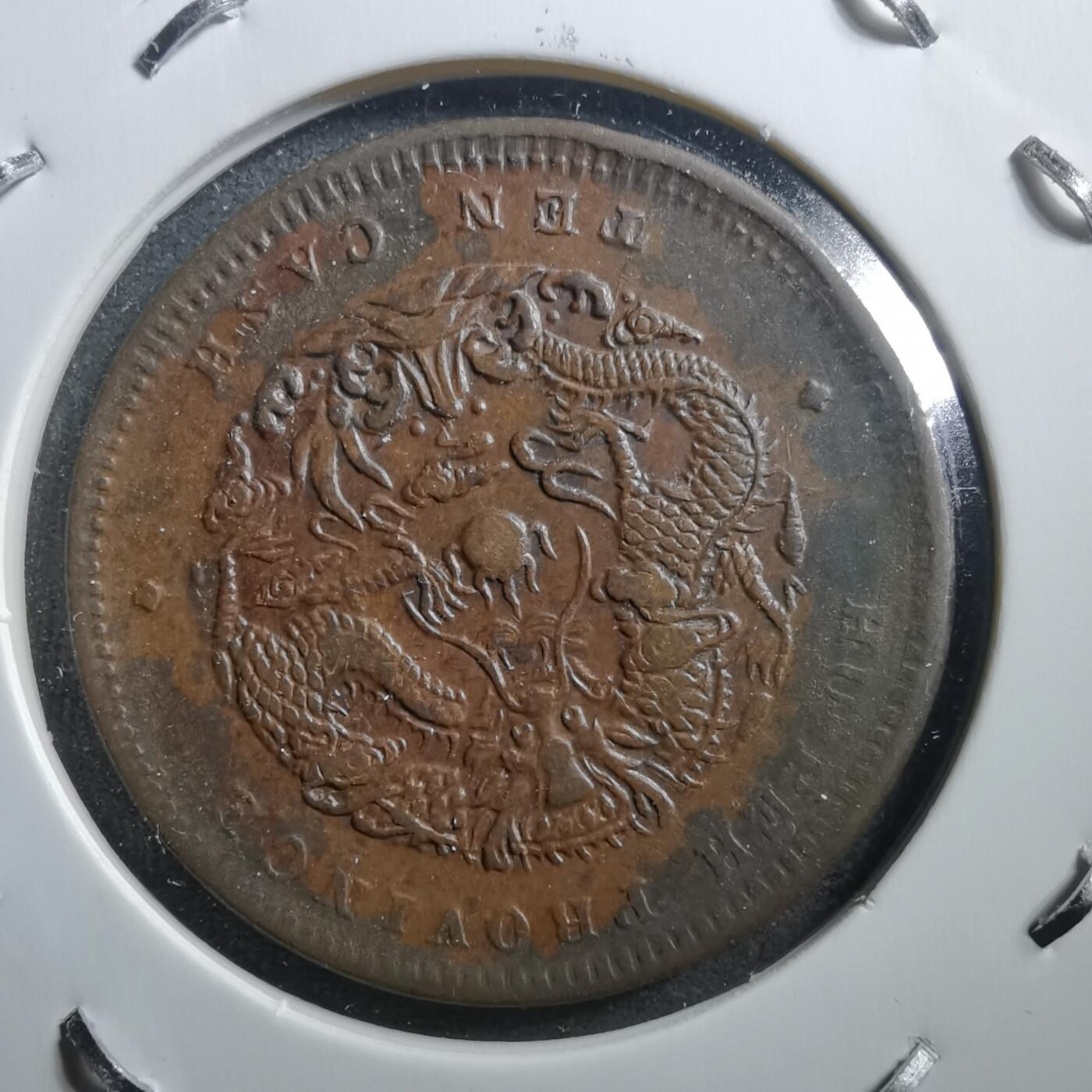 沼泽如烟--第704场