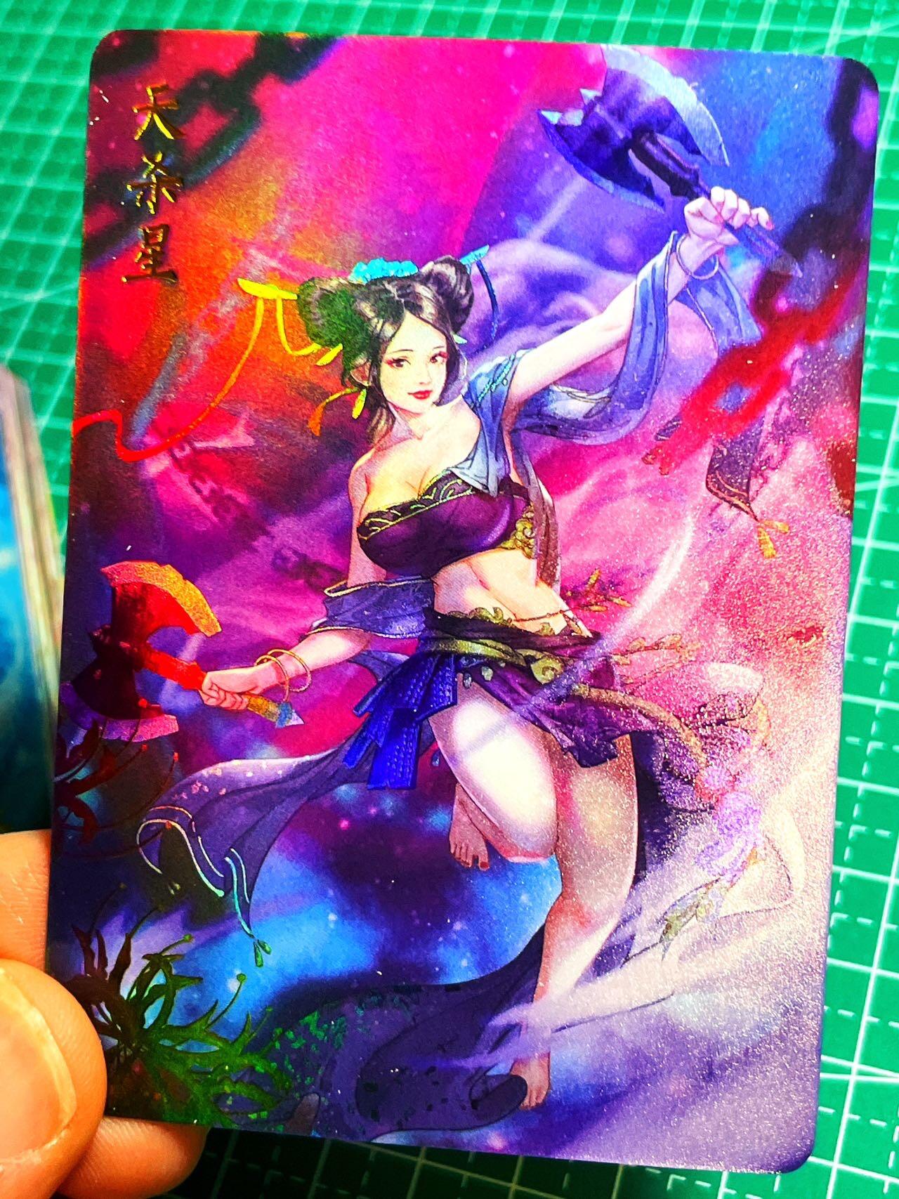 显眼宝 第13期  套卡散配专场 天杀星