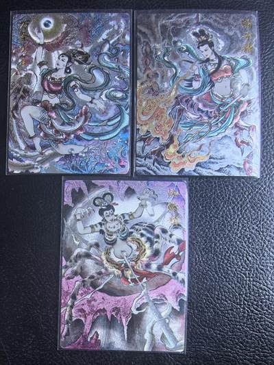 阳大大卡牌超级大甩拍第51期（周六晚上九点截拍，持续收拍品，进群福利早知道） - 【裸卡】卡德曼 贾志鹏西游 女妖精3张