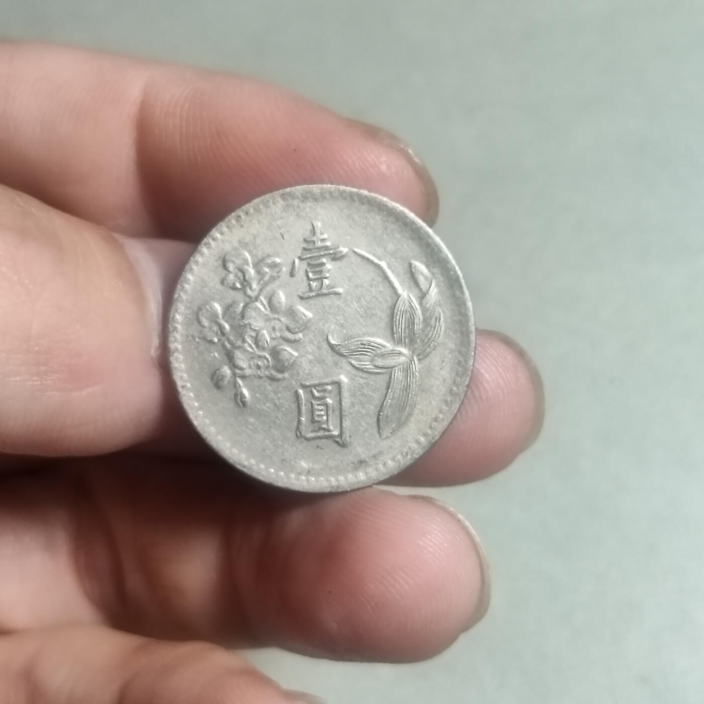 First