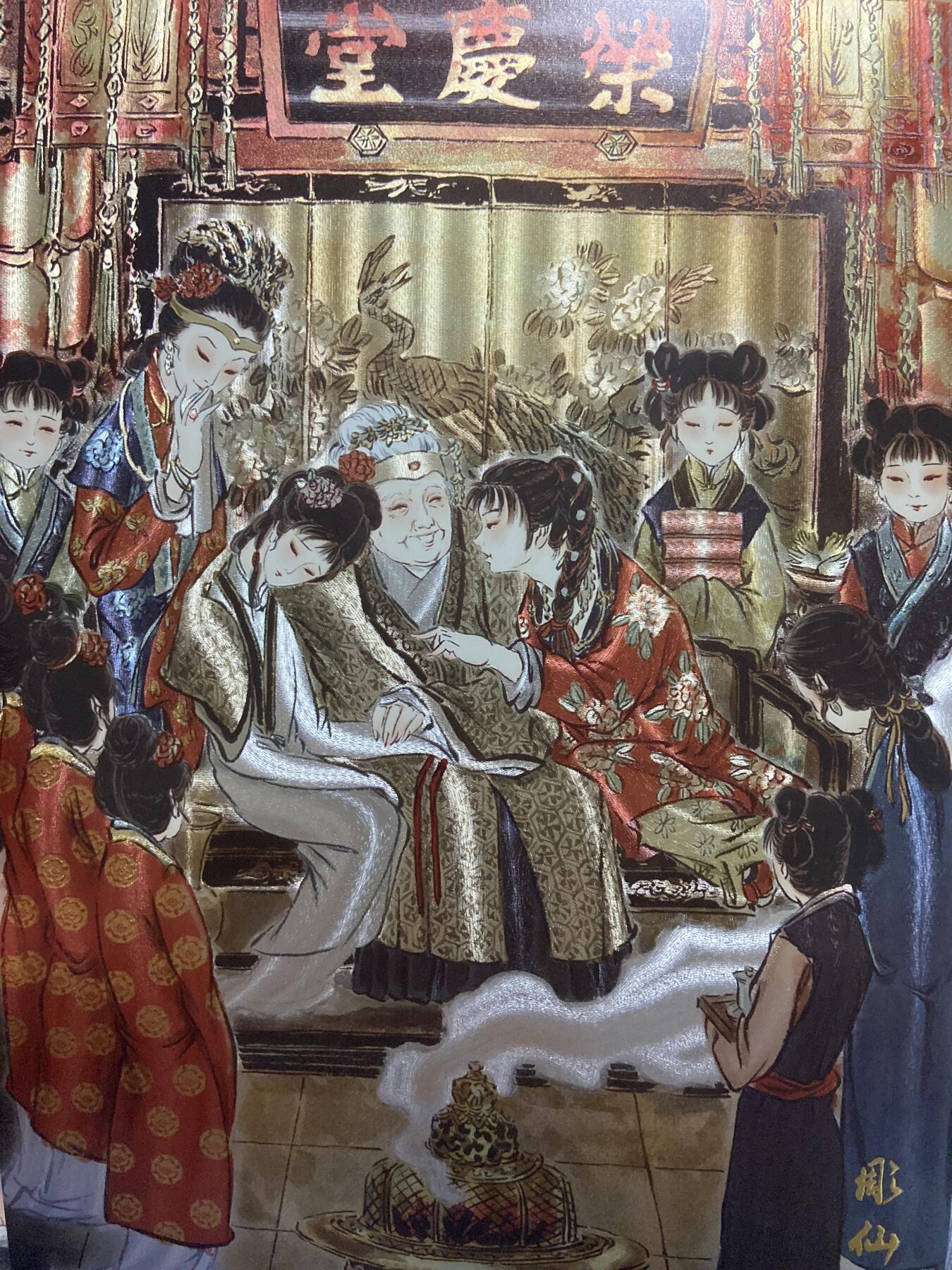 阳大大卡牌超级大甩拍第51期（周六晚上九点截拍，持续收拍品，进群福利早知道） 【A4粗闪】燎原文化 彫仙红楼 宝黛初见 限编007/333