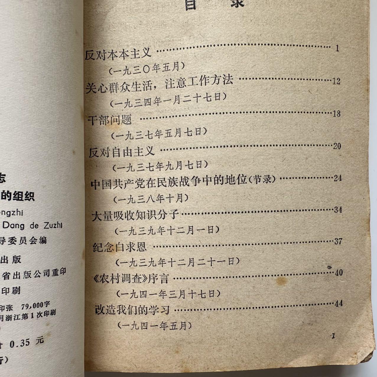🌹外币初藏🌹🐯2025年第45场  每周二四六晚8️⃣点 接代拍 内部文件