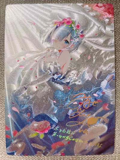 龙虎卡牌第IIIXV场 （无佣金，满120包邮，欢迎送拍） - 粗闪卡 奇点卡牌 acg-蕾姆