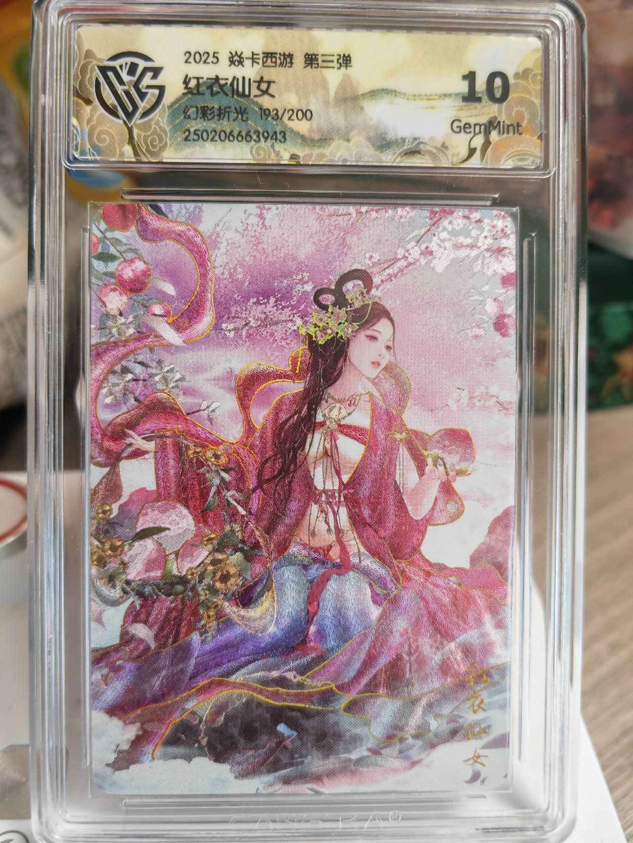 阳大大卡牌超级大甩拍第63期（周五晚上九点截拍，持续收拍品，进群福利早知道）