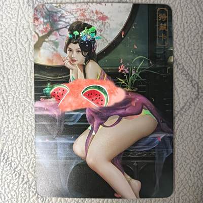 花开卡拍第33期（8月3号周日截拍，品控勿拍!!!拍品不寄存，运费5元，自制卡难免瑕疵，可能存在轻微撞角爆边等出厂瑕疵，品控介意勿拍！） - 卡将欲女传 刘楚玉艺术版 彩闪