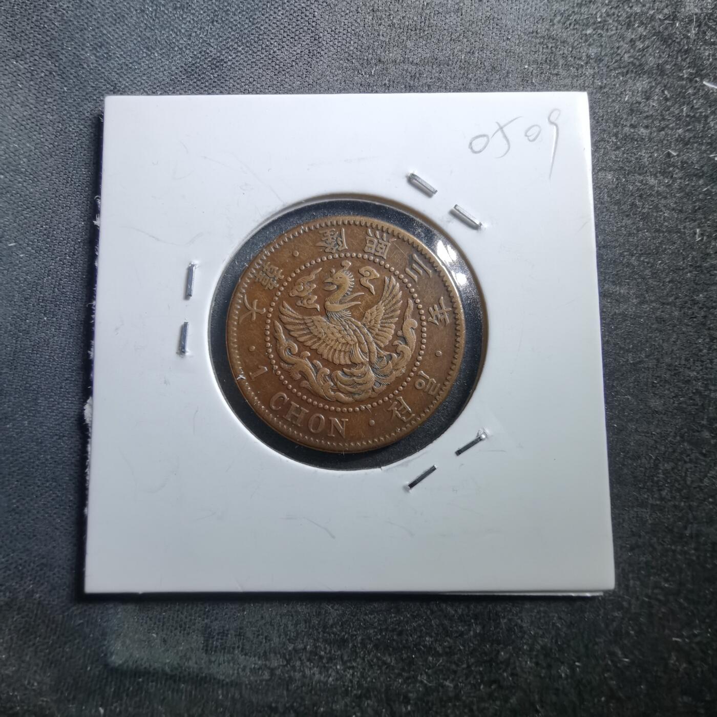 沼泽如烟--第705场