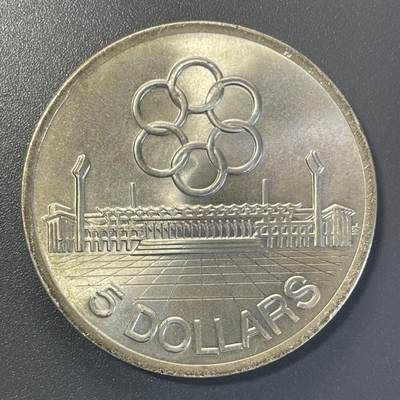 0501回流 - 新加坡1973年东南亚国家运动会纪念银币 3/4盎司 全新