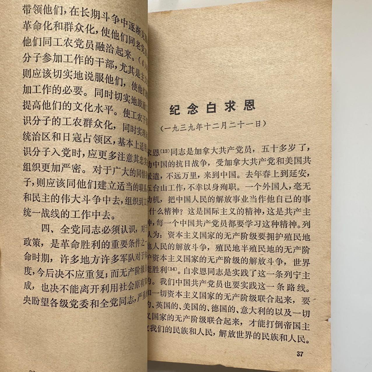 🌹外币初藏🌹🐯2025年第45场  每周二四六晚8️⃣点 接代拍 内部文件