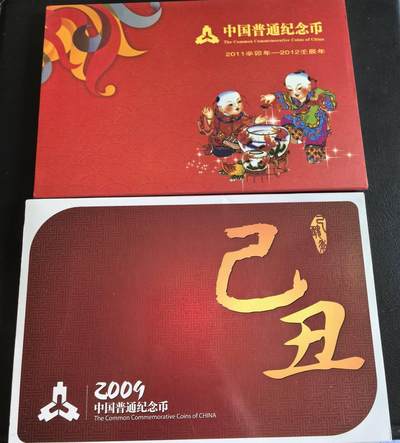 Triple S 第55期 - 2009康银阁普通纪念币年册&2011-2012康银阁普通纪念币年册