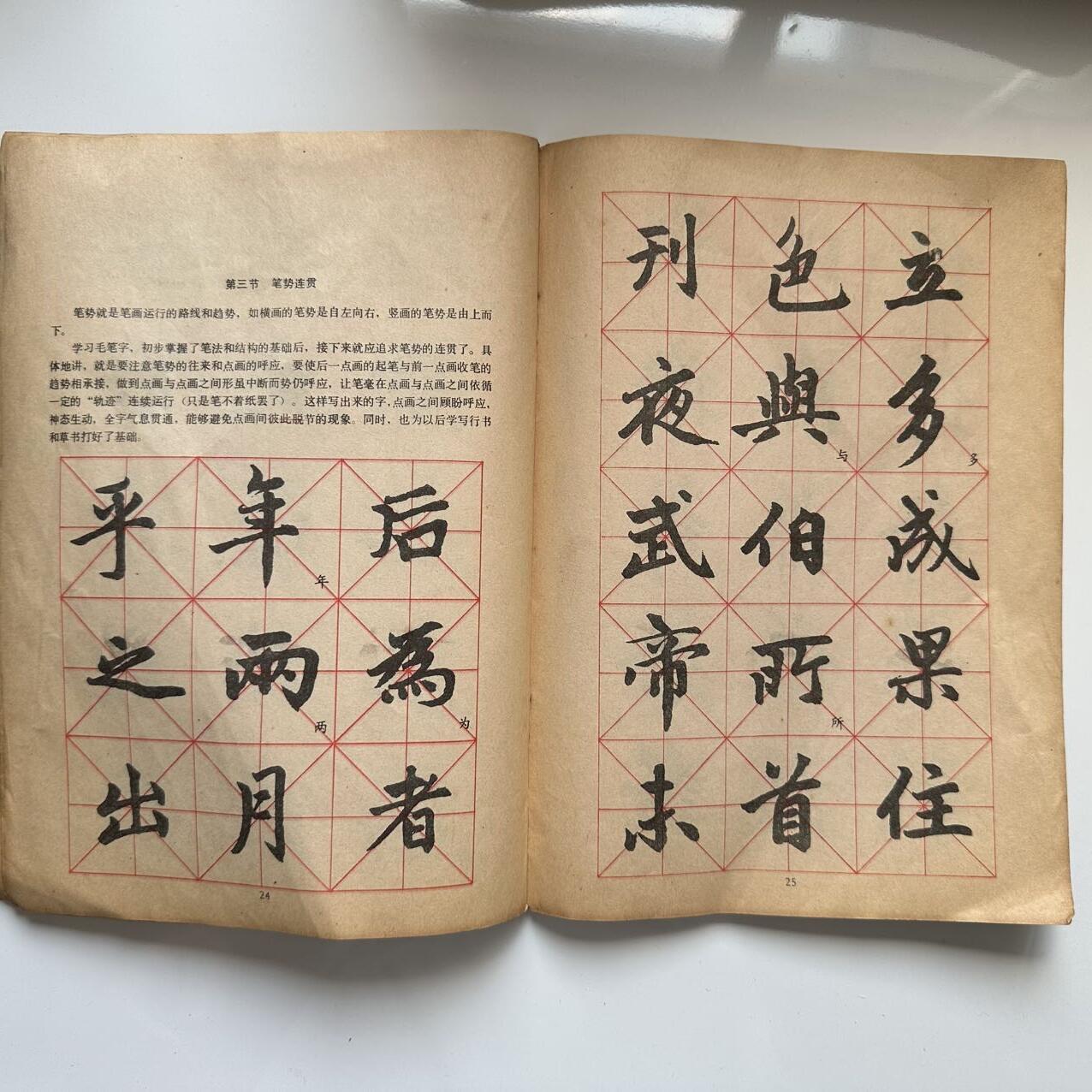 🌹外币初藏🌹🐯2025年第45场  每周二四六晚8️⃣点 接代拍 中学生字帖