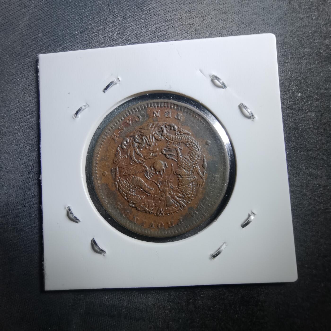 沼泽如烟--第704场