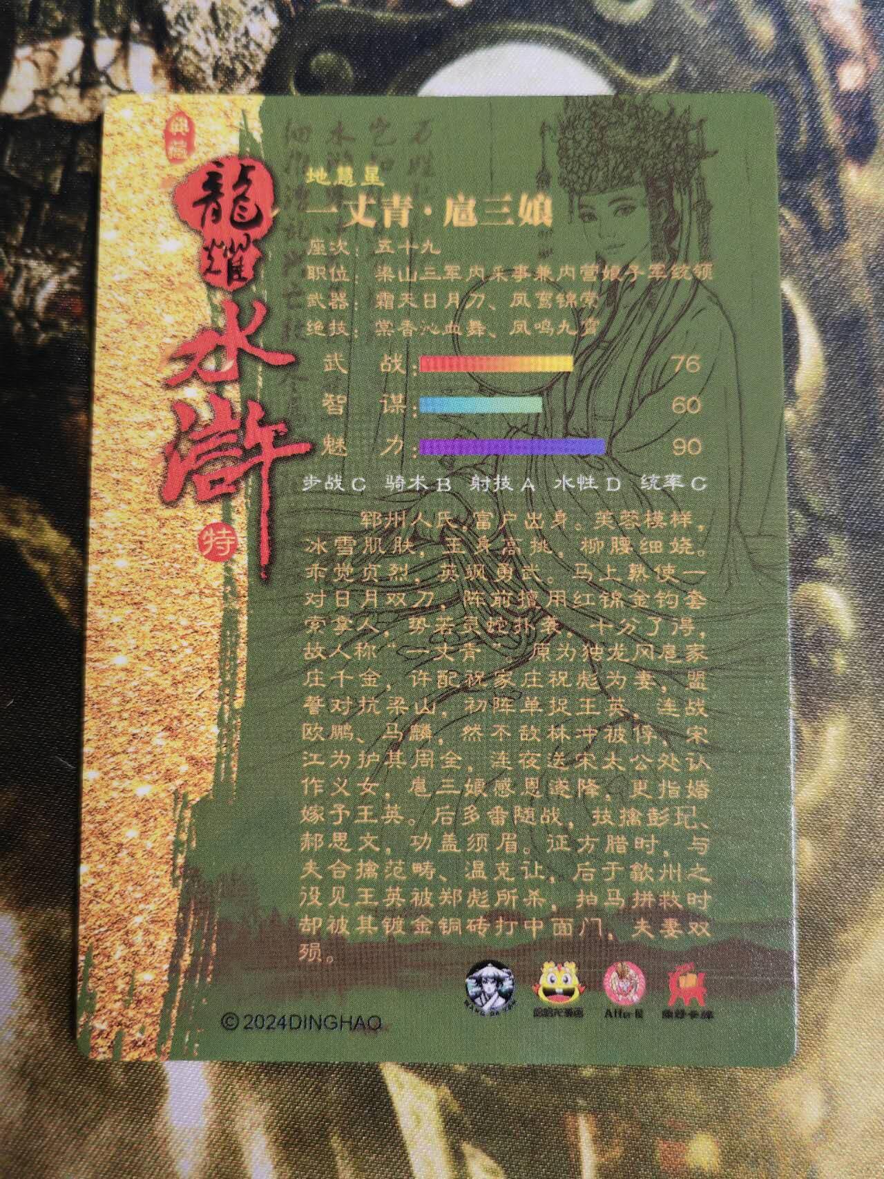 First