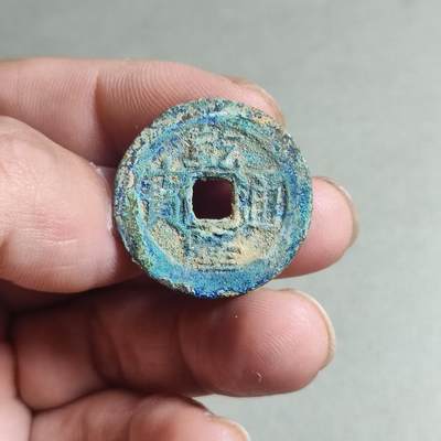裸币 - 84:乾隆通宝宝云局大样